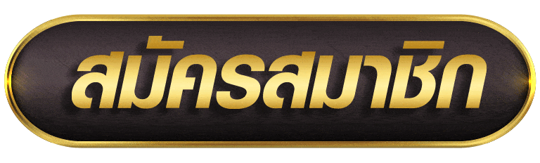ปุ่ม Al Nasruae ทางเข้า สำหรับเปิดเว็บไซต์หลัก