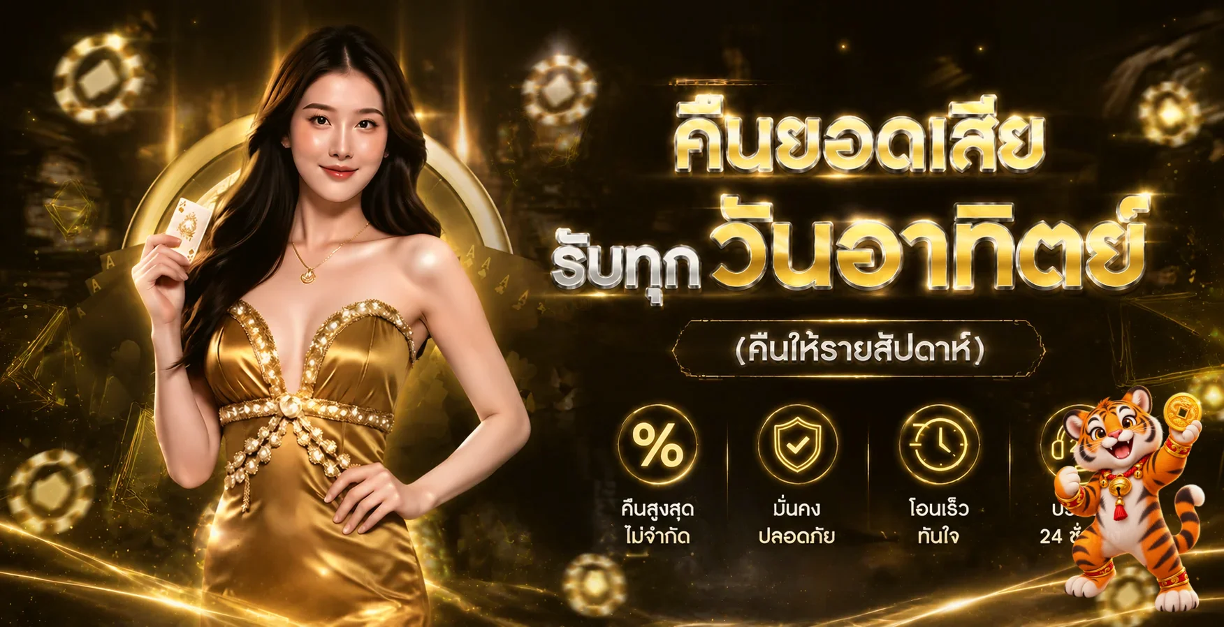 Al Nasruae เว็บพนันออนไลน์ เว็บตรง สล็อต คาสิโน